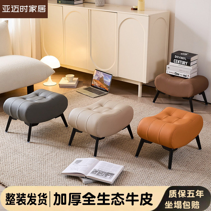 真皮轻奢客厅沙发换鞋凳