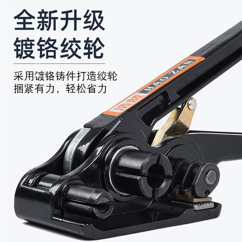 包邮塑钢带打包机 手动打包机 手工塑料带收紧器捆扎机拉紧器打包