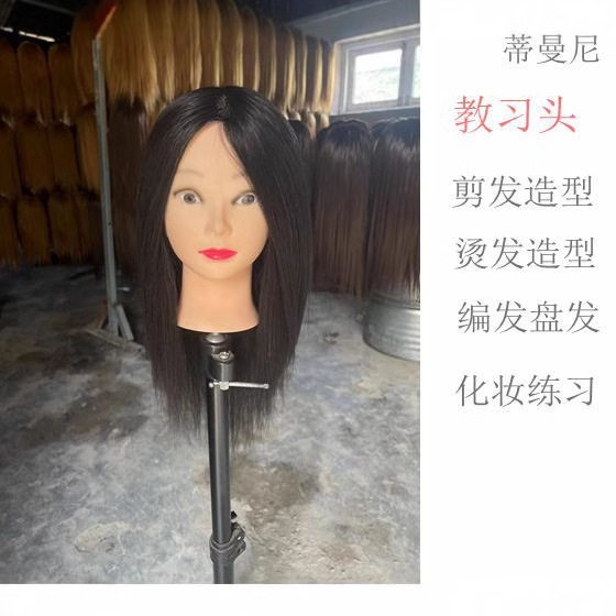 理发店剪发头模造型美发练习模特头烫卷造型编发盘发化妆假人头模
