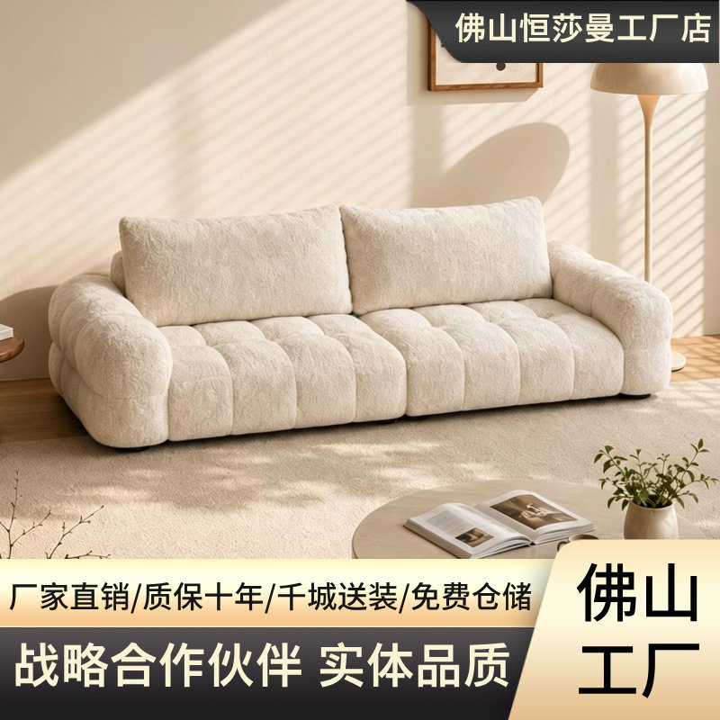 法式奶油风云岛布艺沙发泡芙沙发可拆洗靠背可调节雪尼尔绒布沙发