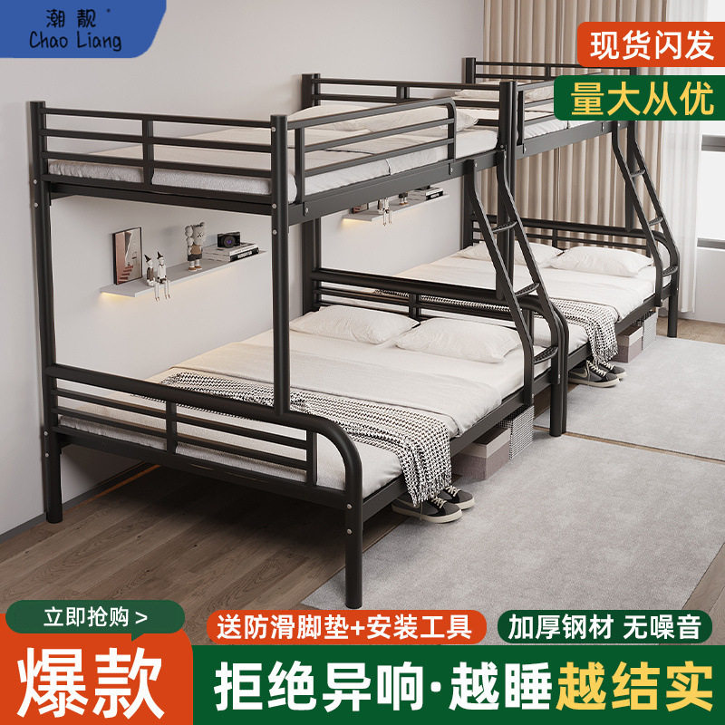 铁艺上下铺子母床双人双层床儿童学生宿舍高低床成人床家用铁架床