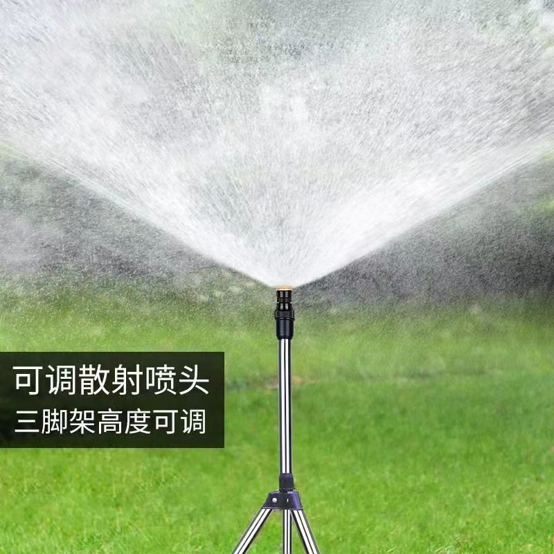 ?不锈钢三脚架 自动旋转喷头折叠支架农用灌溉喷灌园林草坪洒水