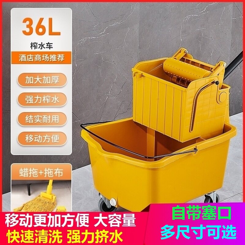 榨水车拖地酒水带轮子保洁墩布商用压水大容量酒店拖把桶