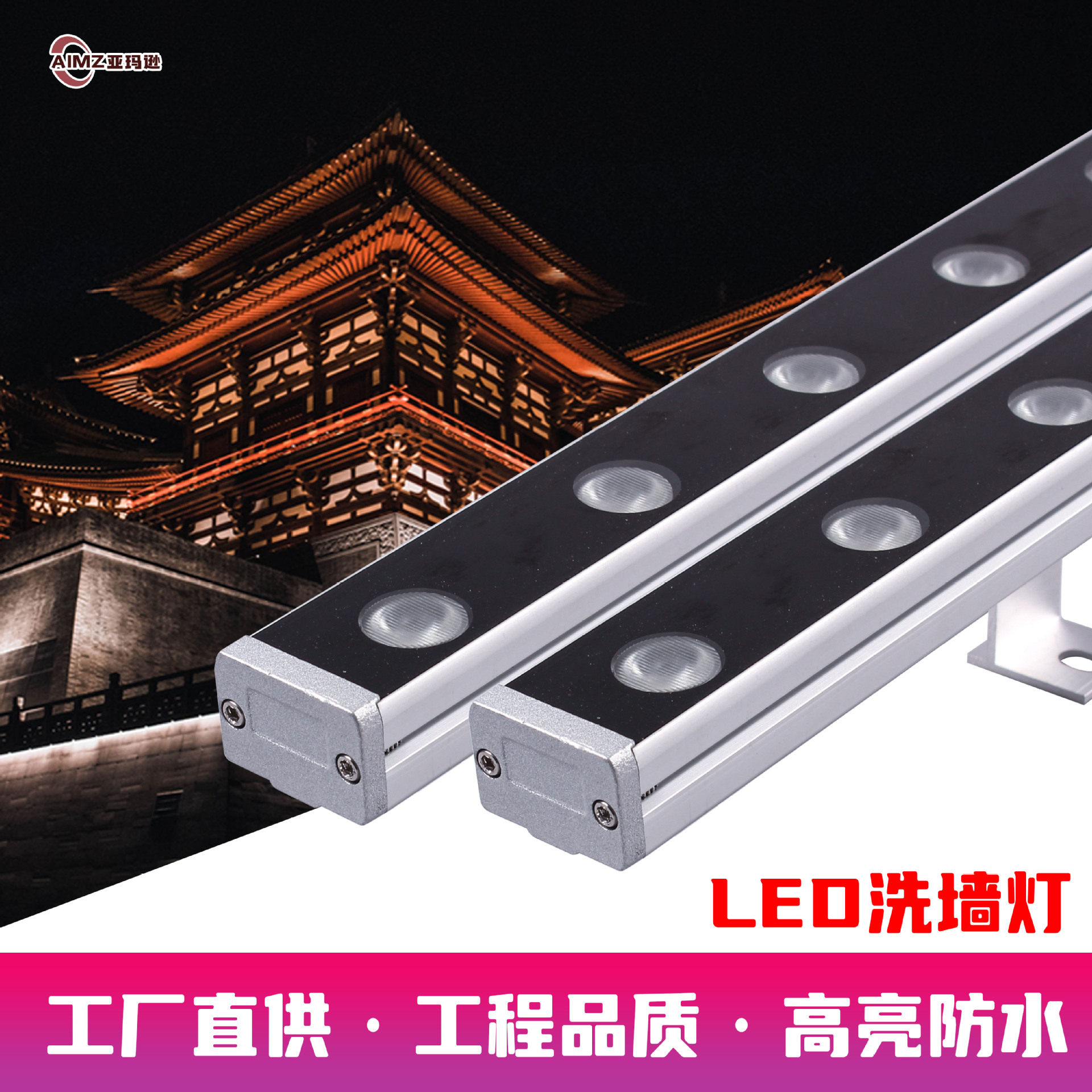 户外防水led洗墙灯酒店外墙别墅外墙专用洗墙灯工程灯工厂直供