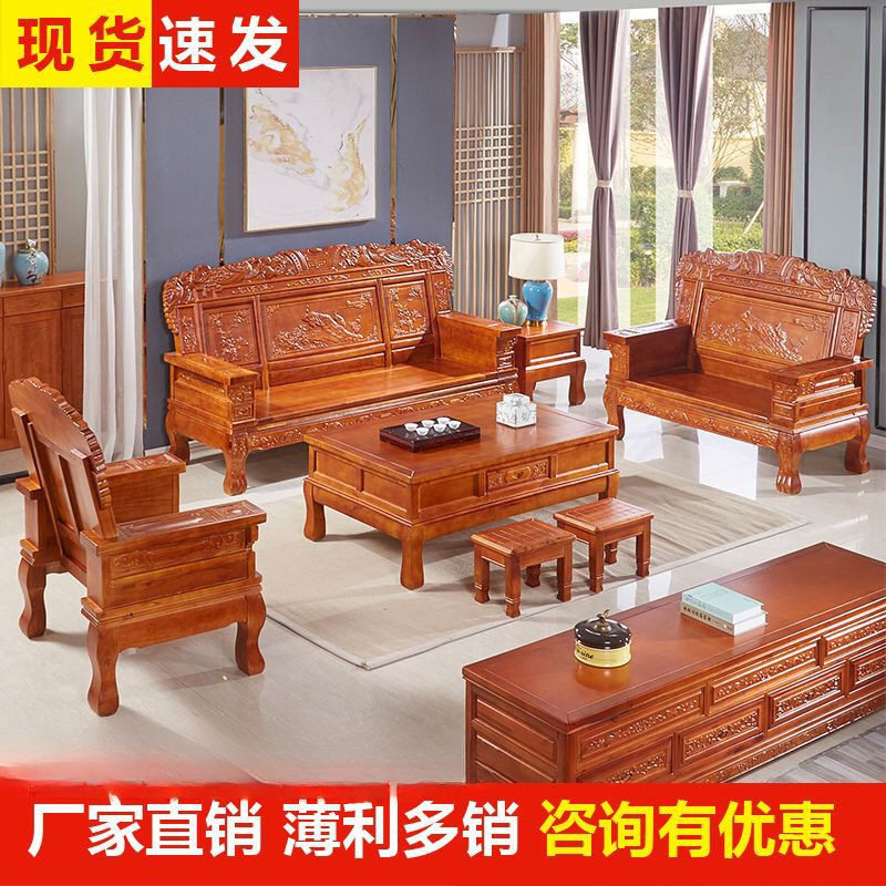 大户型客厅红椿木香樟木沙发