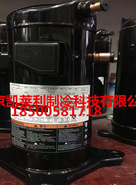 ZR34K3-PFJ-522 空调制冷谷轮压缩机3匹ZR34KH-TFD-522涡旋压缩机