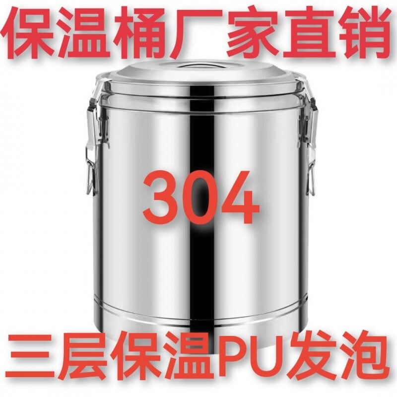 冰块存放桶夜市摆摊保温箱装冰块的出摊专用夜市保冷箱食品级冷藏图片