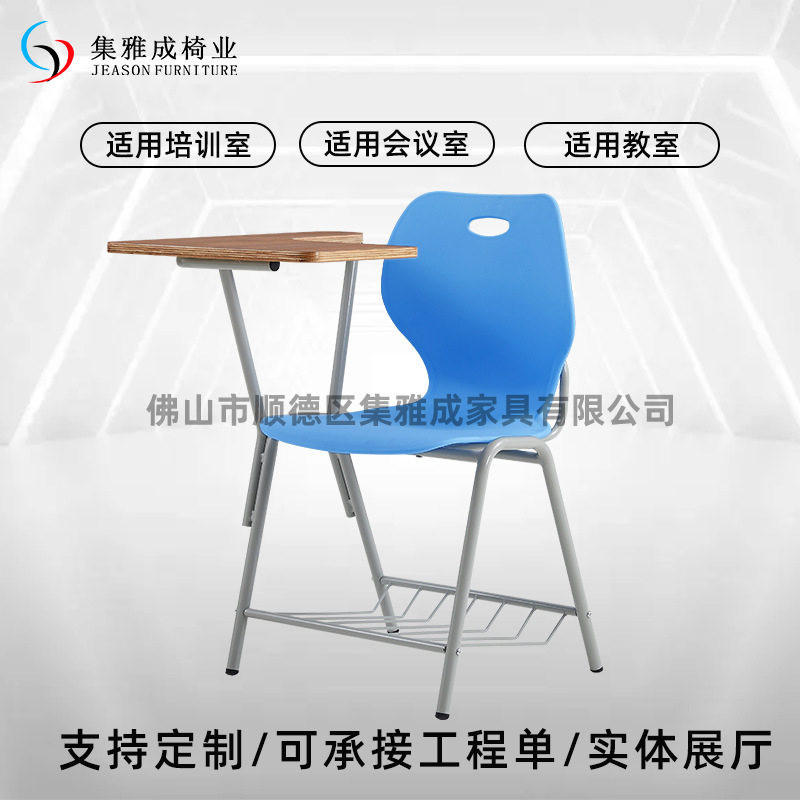 培训会议椅带写字板桌椅一体