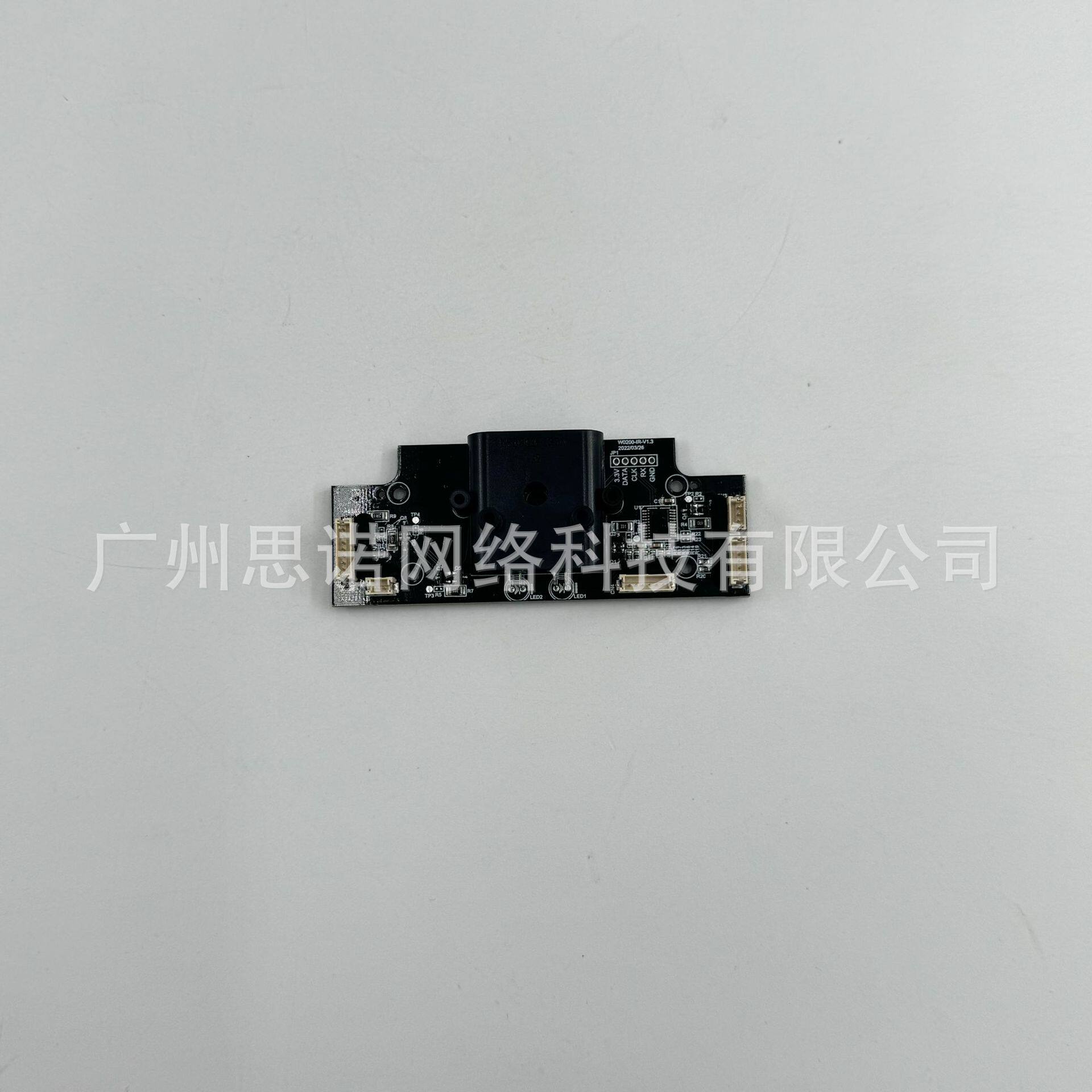 适用于Lydsto W2 扫地机器人维修配件集尘桩主板