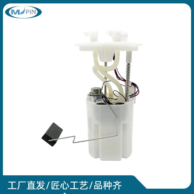 汽车燃油泵总成输油泵A6394701294  9064707294