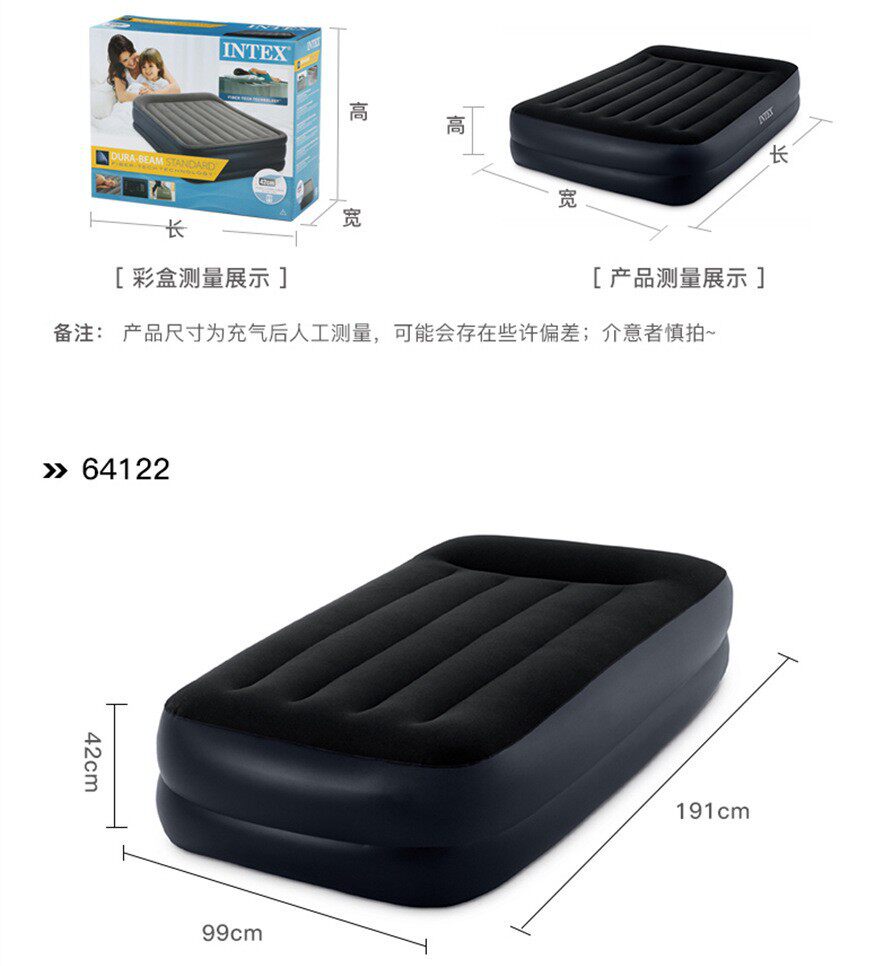 INTEX 64122内置电泵带枕头 升级版线拉单人双层加厚加高充气床垫