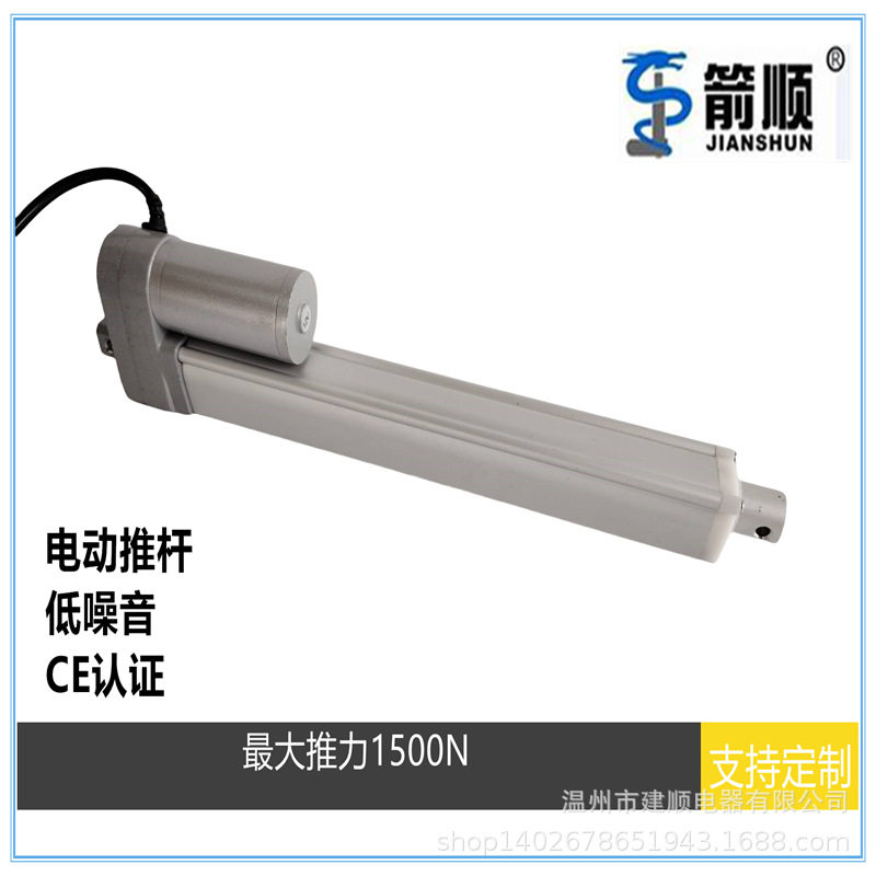 低噪音1500N推力电动推杆按摩椅推杆电机直线运动500mm小型电动缸