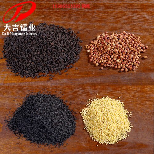 高含量优质除铁除锰祛黄水MnO2 45%65%75% 1-2mm 锰砂滤料