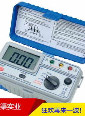 1120ER型接地电阻测试仪 0-20/0-200/0-2000Ω电阻测试仪