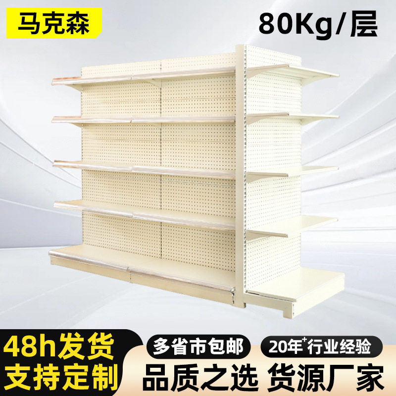 80Kg/层超市商超货架多层自由组合文具店加厚便利展示架工厂直销