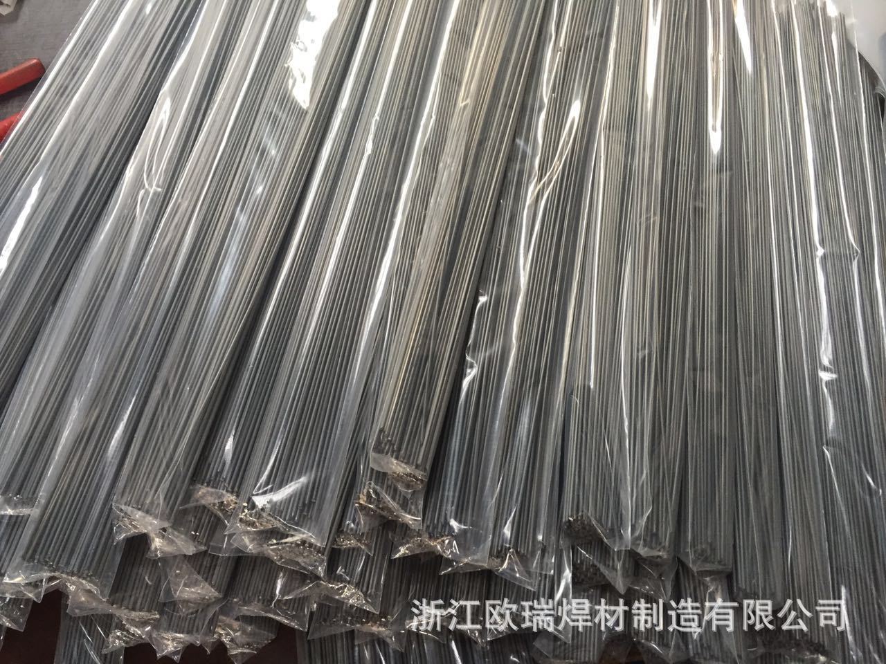 厂家直销磷铜锡黑焊条