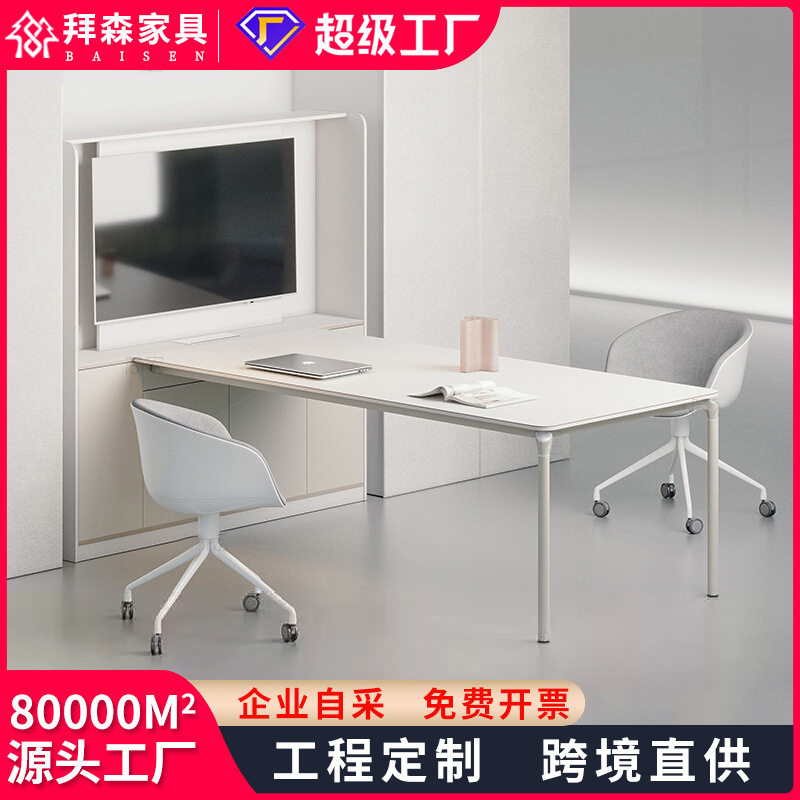 多媒体会议桌简约现代小型白色长条培训开会电视会议室桌椅组合
