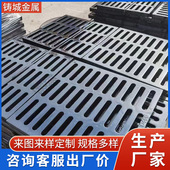 球墨铸铁篦子500 500厂家现货小区道路排污水雨水长方形盖板井盖