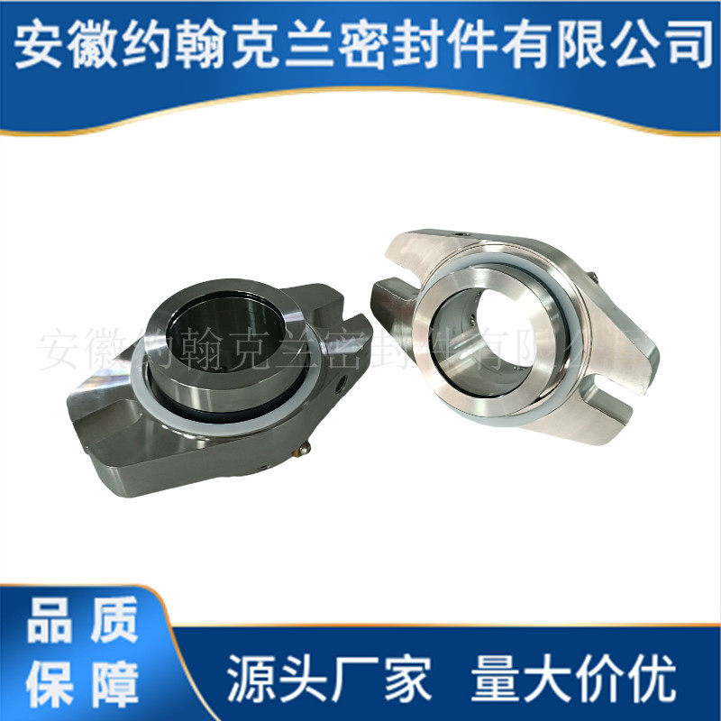 318机械密封集装式泵用单端面卡匣式机封厂家直供可选型质保