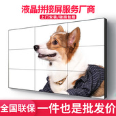 55寸液晶拼接屏3.5mm 批发零售46 监控指挥大屏LED高清拼接屏