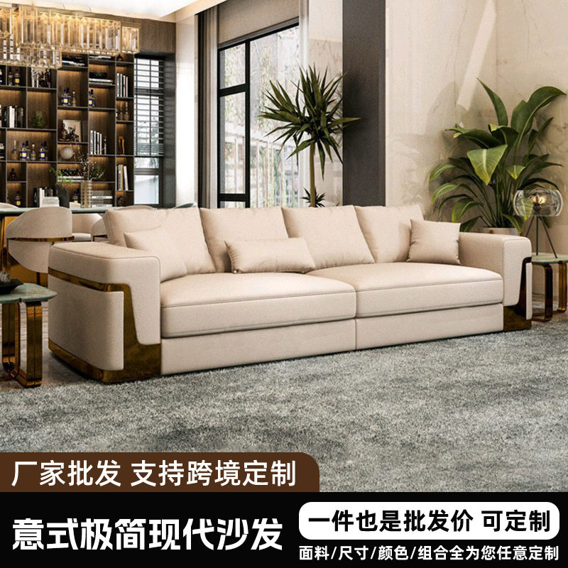 皮质沙发意式别墅样板房大坪数意式简约现代轻奢客厅沙发组合