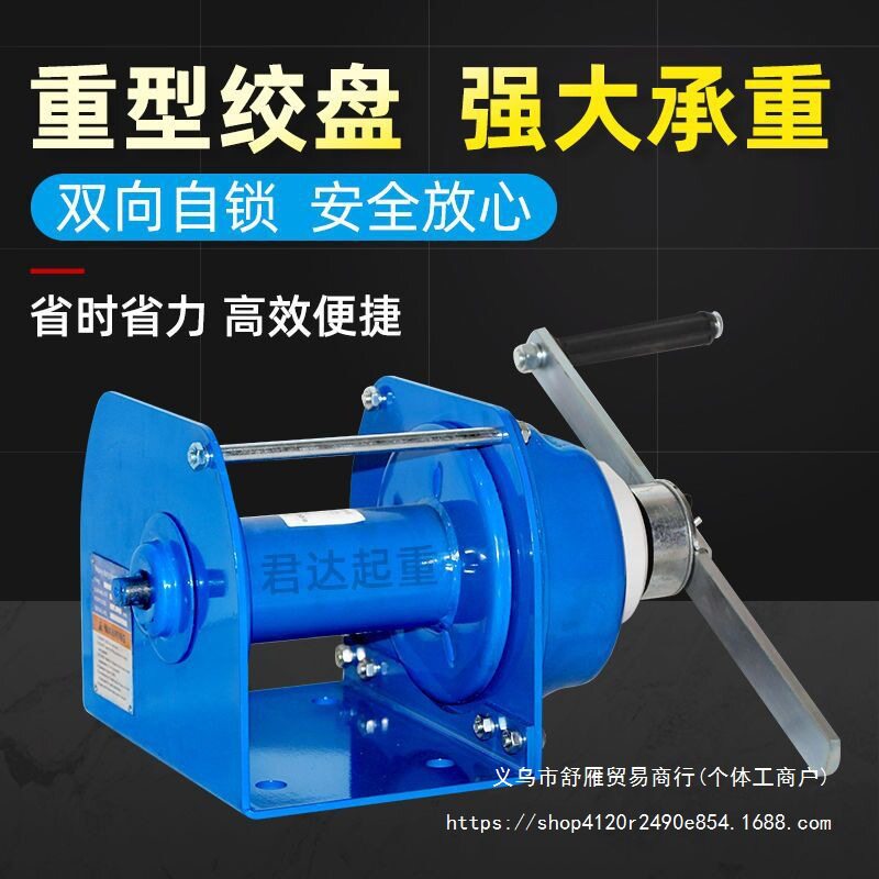 自锁重型手摇绞盘手动卷扬机自锁式带刹车牵引机1吨3T小吊机家用
