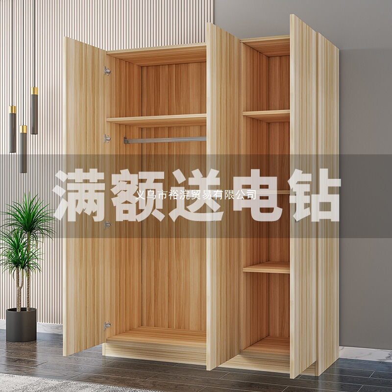 小户型实木板式收纳衣柜
