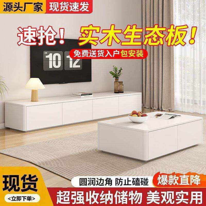 实木生态板黑色圆角电视柜法式卧室储物网红美式收纳茶几电视地柜