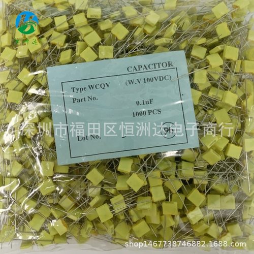 直插方块电容CL23B/CL71 黄色 104J100V 0.1UF100V 校正电容