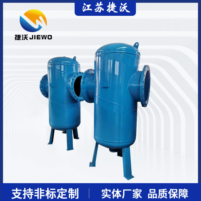 旋流除污器螺旋微泡排气杂质脱气分离器高效自动高效净化
