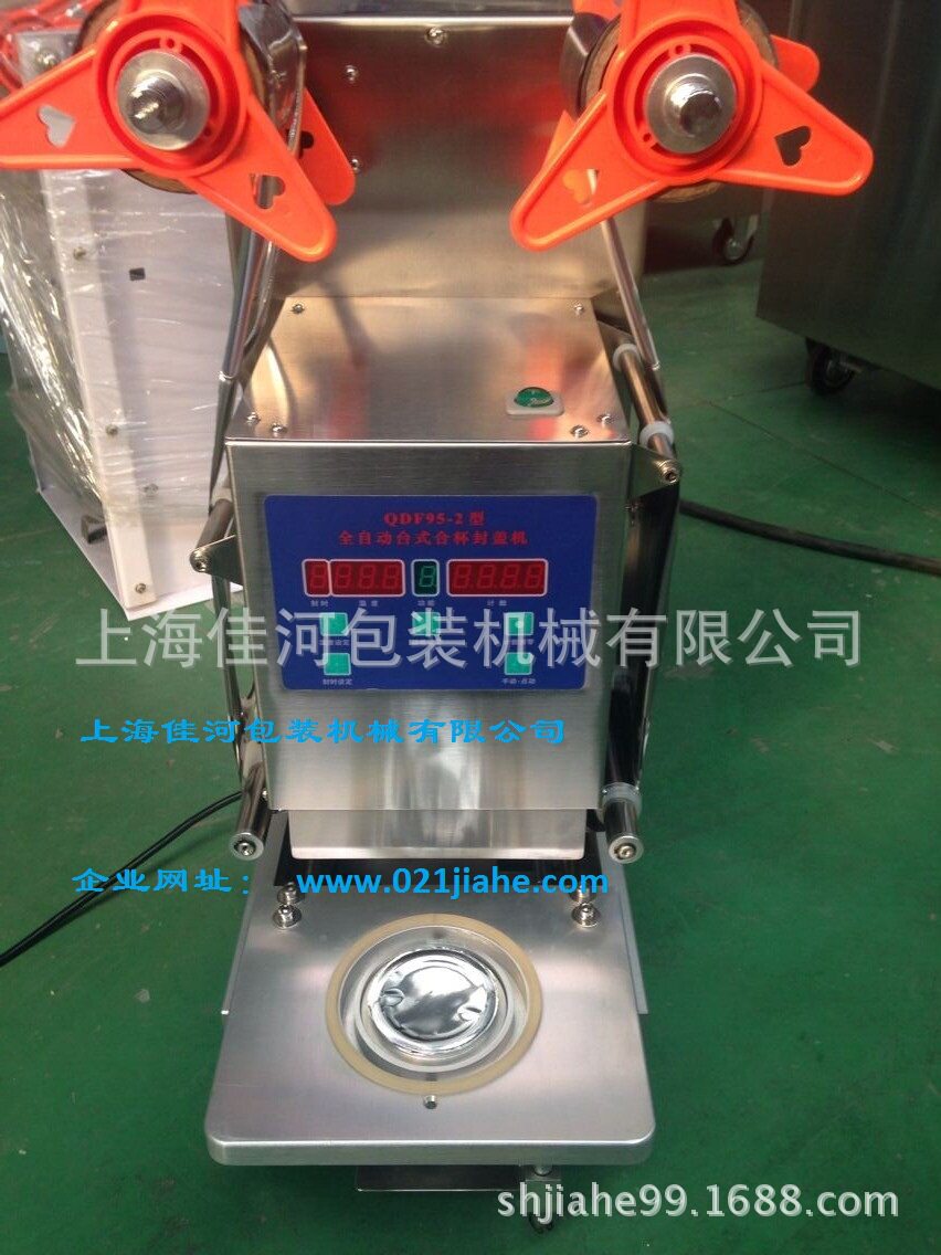 厂家供应款台式自动杯盒封口机 豆腐盒 快餐食品盒