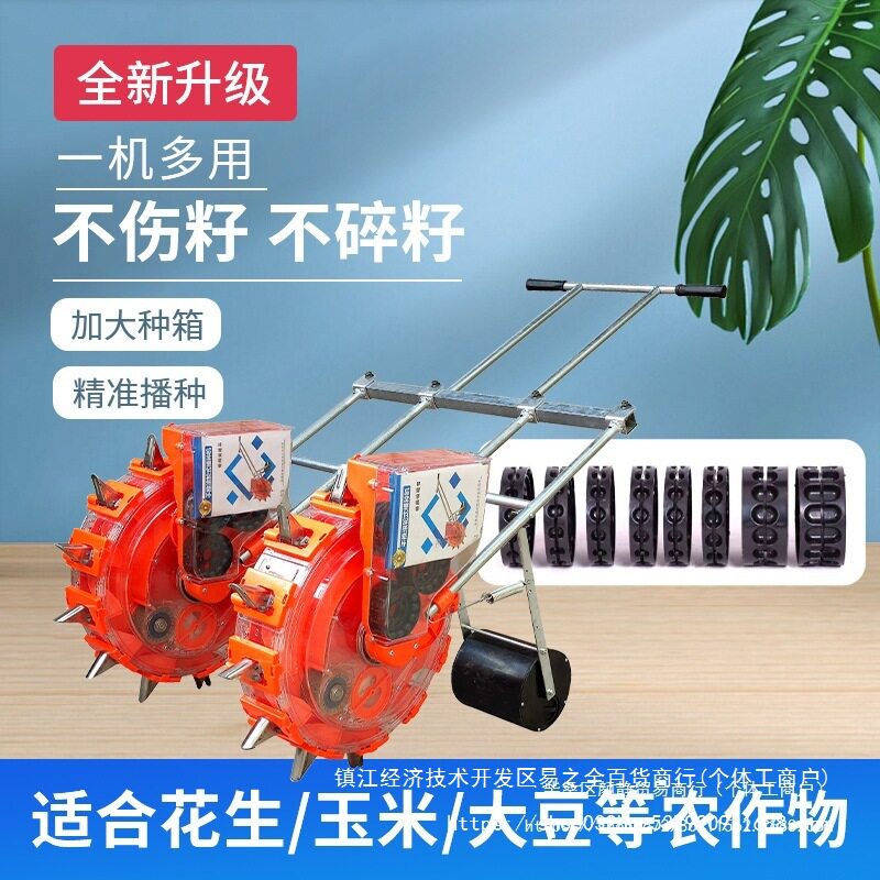 播种机自动多功能水稻小麦双行玉米手推式小型播种黄豆点播机新款