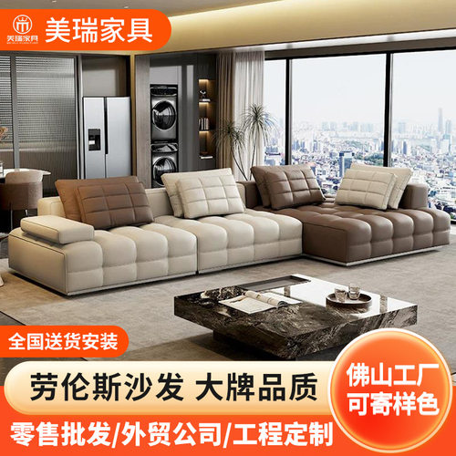 劳伦斯真皮转角客厅沙发大户型