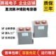 油浸电容器_高频高压直流滤波800V 2000UF 脉冲储能电容