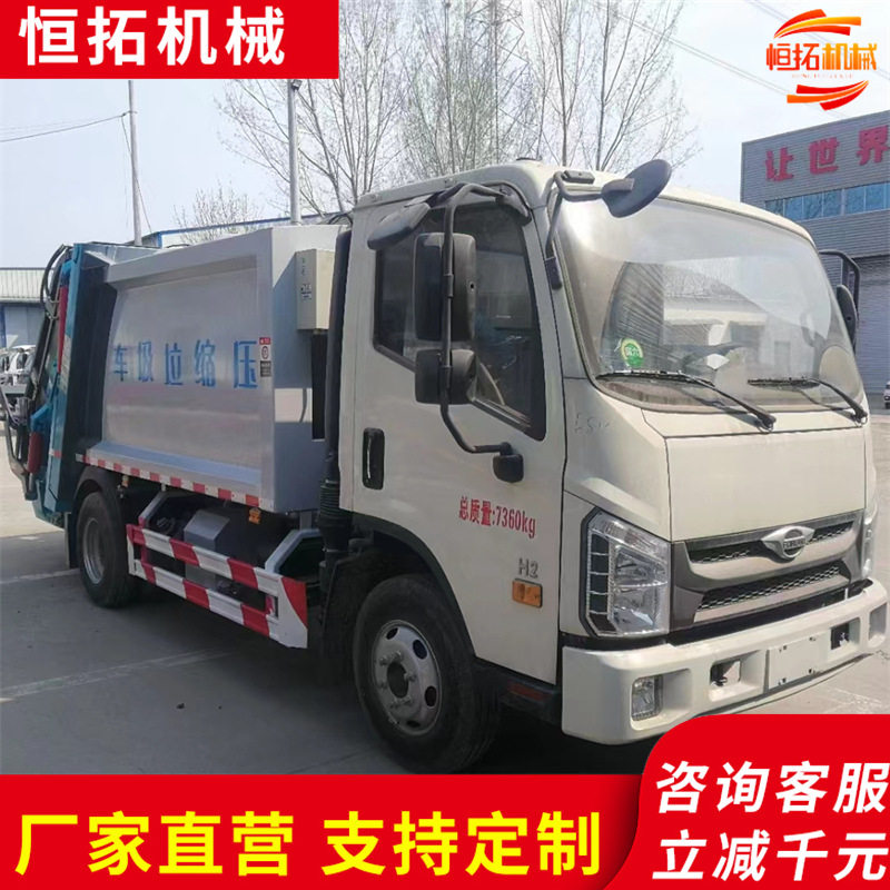 垃圾收集清运压缩垃圾车双挂桶式自卸垃圾车城市街道环卫垃圾车