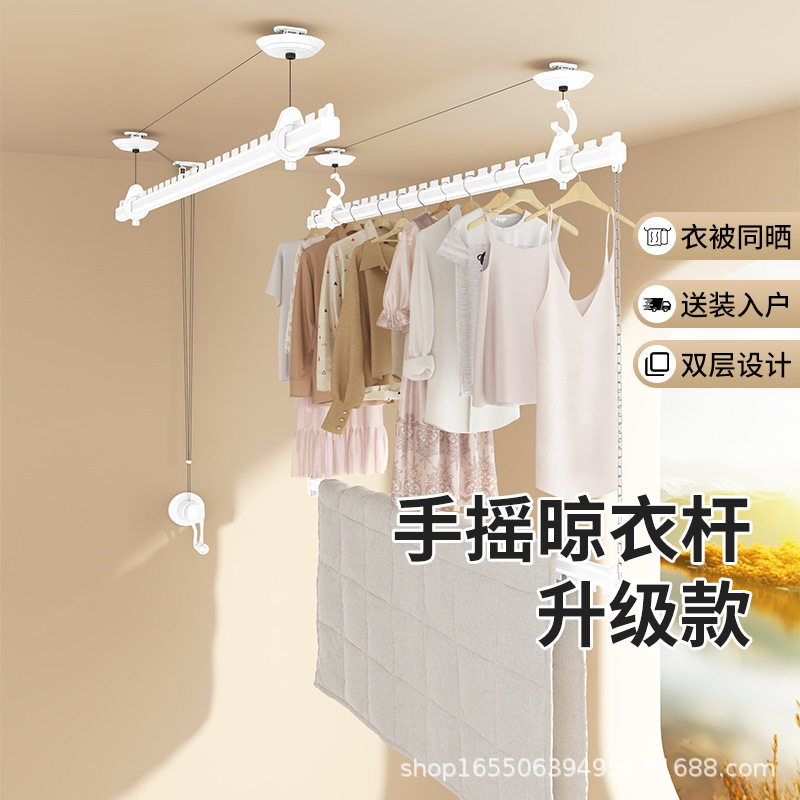 固定式晾衣杆阳台家用顶装悬挂墙上晒衣杆侧装上下双层晾衣架吊杆