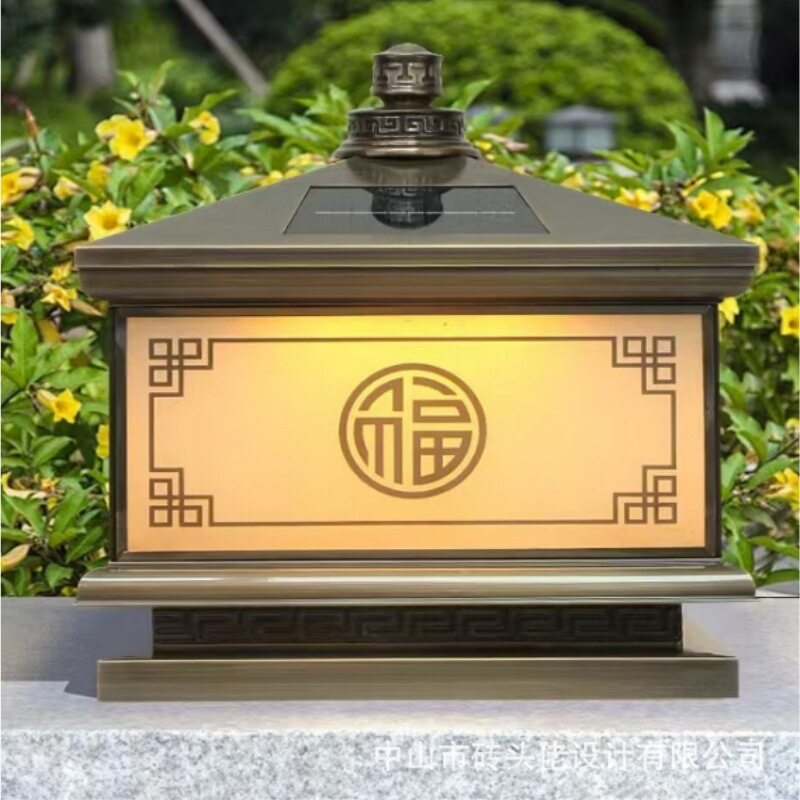新中式户外防水太阳能市电LED围墙大门景观庭院别墅纯铜柱头灯