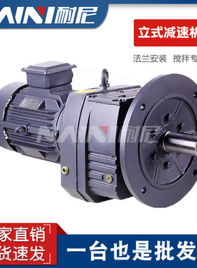 TRF108TR78-Y3KW-4P-245-M4-180四大系列斜齿轮减速机电机一体