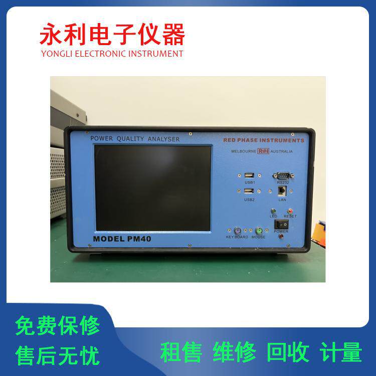 出售 MODEL PM40 三相电能质量分析仪 红相仪器