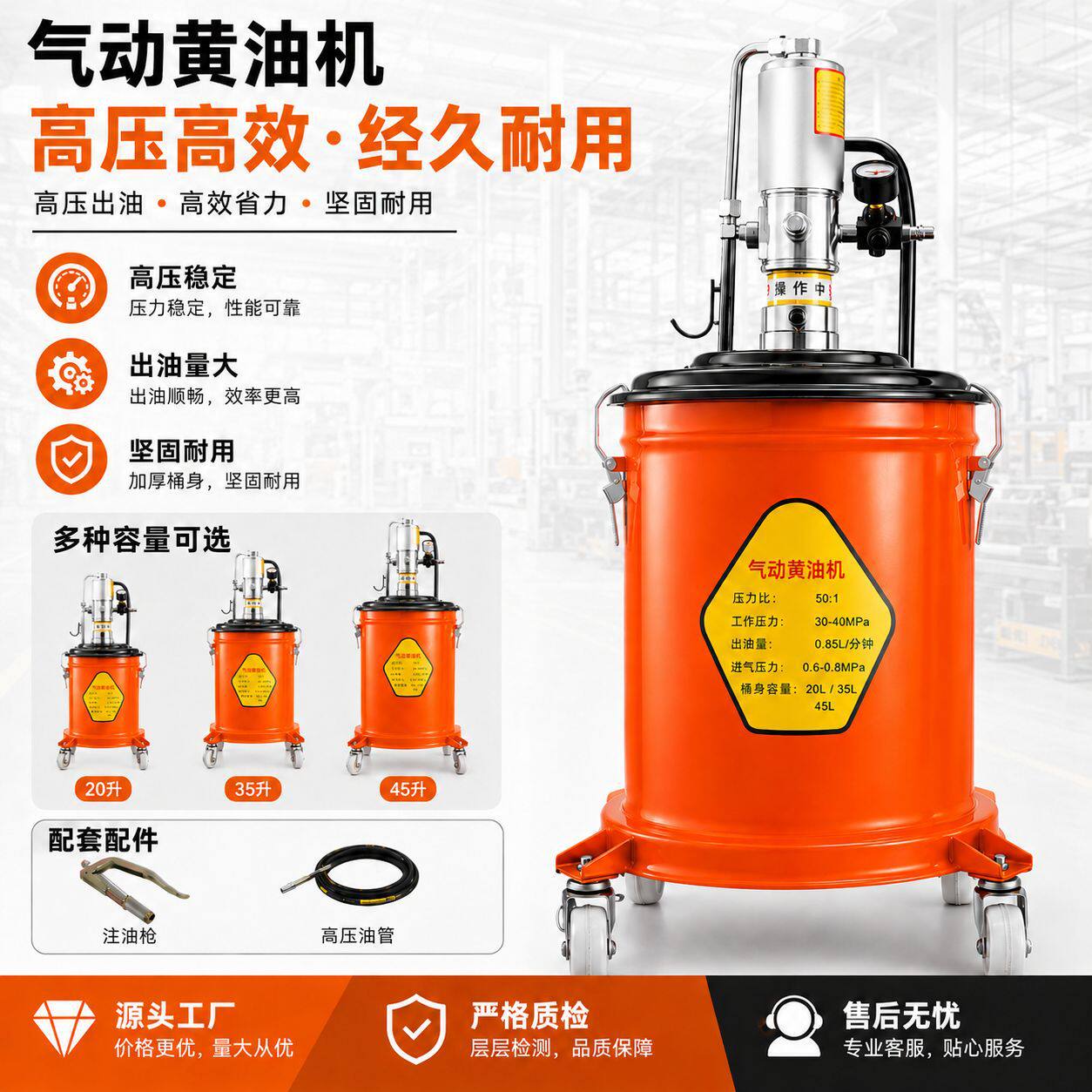 源头工厂万向枪头气动黄油机高压注油器油脂加注机黄油枪高压耐用