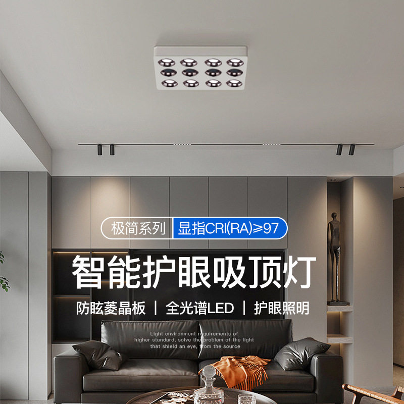 超薄明装led筒灯斗胆灯家用客厅餐厅卧室防眩无主灯天花灯灯具灯