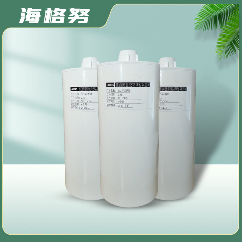 电磁炉导热硅胶2600ml电子电器水壶密封胶led灯球外壳绝缘密封胶