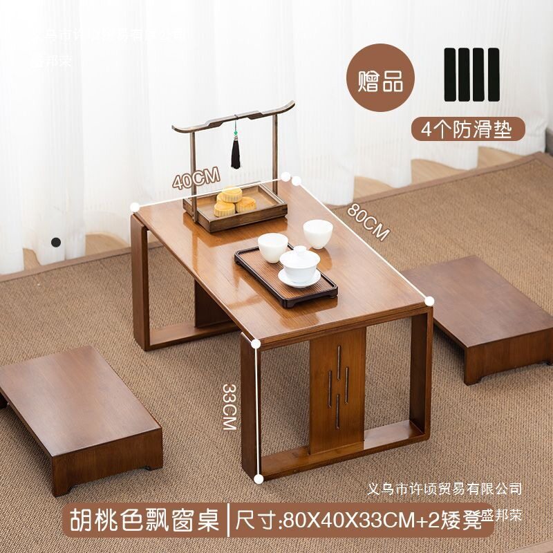 工厂直销新中式茶桌简约炕几桌实木榻榻米茶几坐地茶台小茶桌