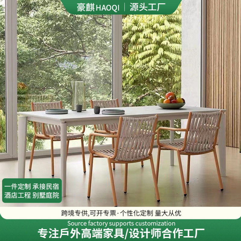 北欧户外花园藤椅露天阳台别墅酒店组合室外休闲防水防晒藤编桌椅