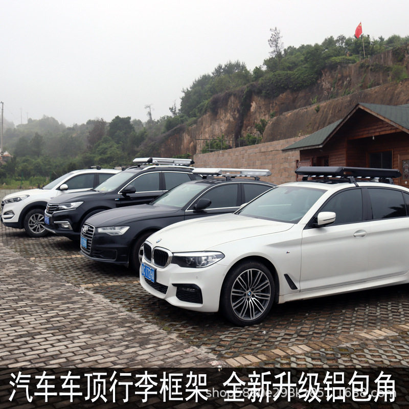 欧拉好猫汽车顶架白猫行李框黑猫旅游筐闪电猫载货芭蕾猫铝横杆