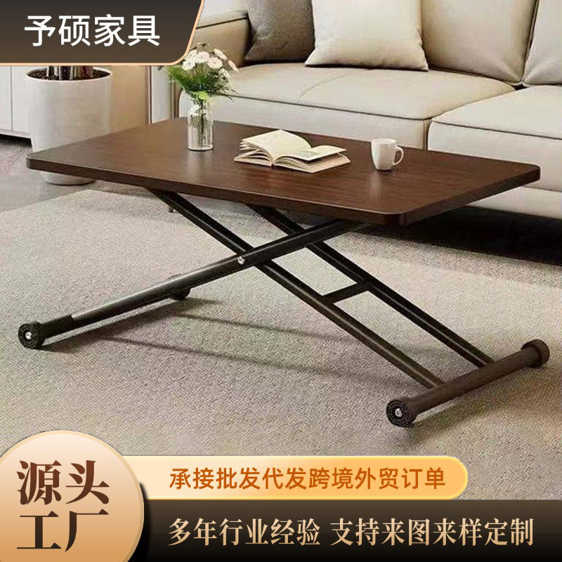 升降折叠茶几餐桌两用可移动
