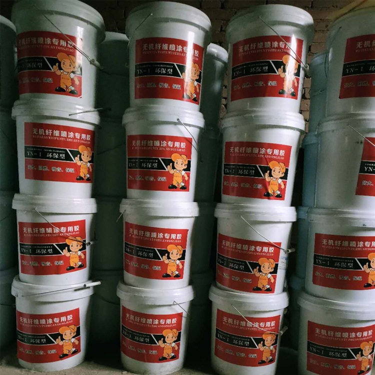 供应无机纤维喷涂胶保温材料喷涂胶保温建筑材料胶水防火胶