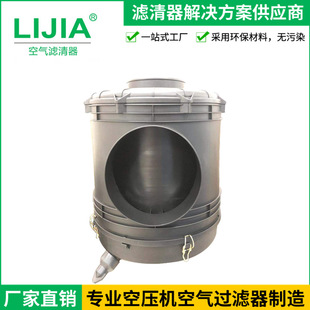 总成系列 卧式 厂家供应 空气滤清器制造批发 300HP滤清器总成滤芯