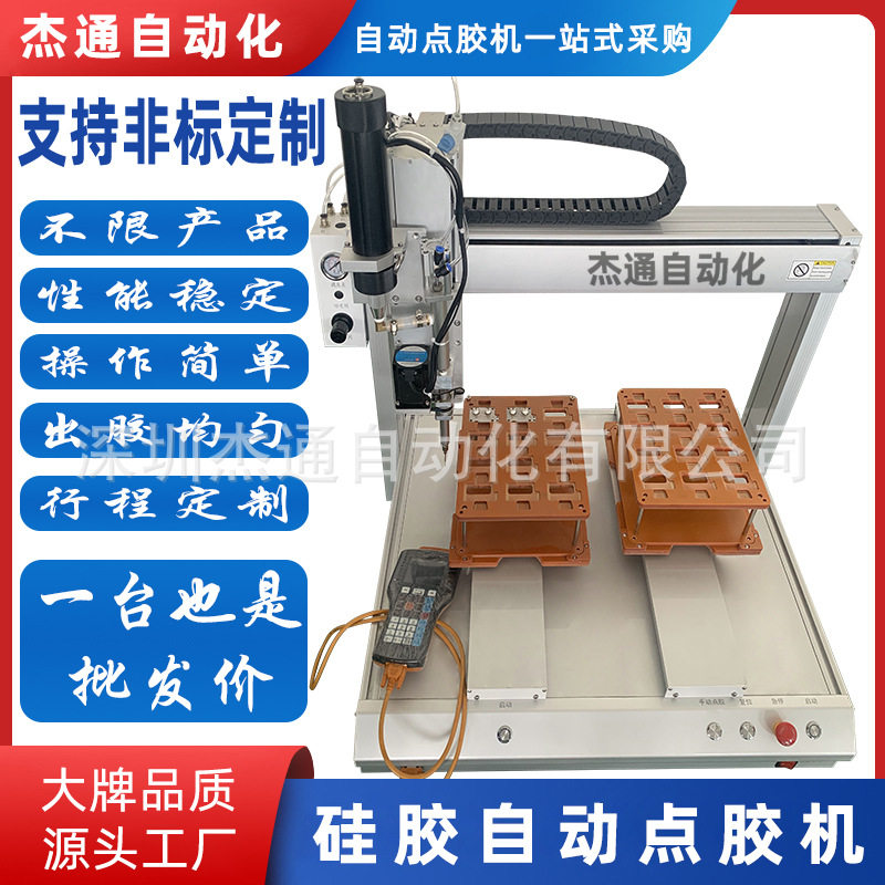 双工位旋转300ml点胶机打胶桌面式双平台自动化硅橡胶机设备