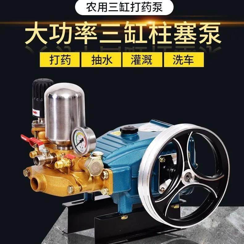 荣盛RS-60型三缸高压柱塞泵喷药打药泵园林农用自吸免黄油陶瓷款